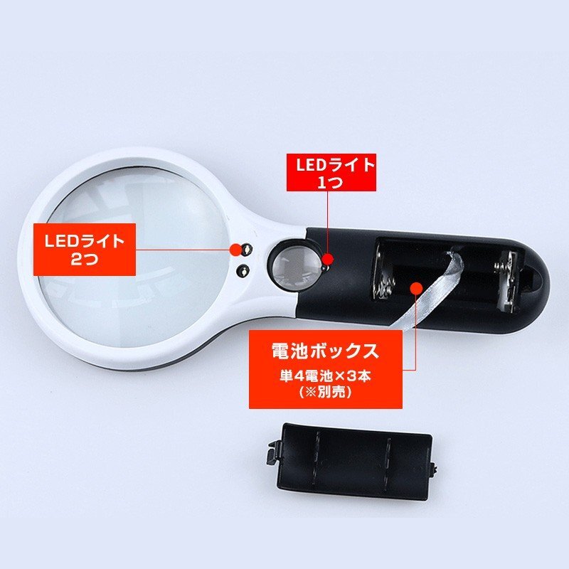 【VAPS_1】LEDライト付き 3倍 45倍 手持ちルーペ 蟲(chóng)眼鏡 蟲(chóng)メガネ ダブルレンズ 拡大鏡 老眼 読書(shū) 送込