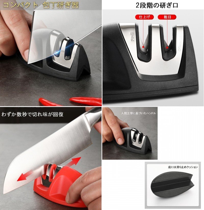 【vaps_2】コンパクト 包丁研ぎ器 包丁 シャープナー 小型 砥石 二段階 手動(dòng) 包丁研ぎ 切れ味 荒研ぎ 送込