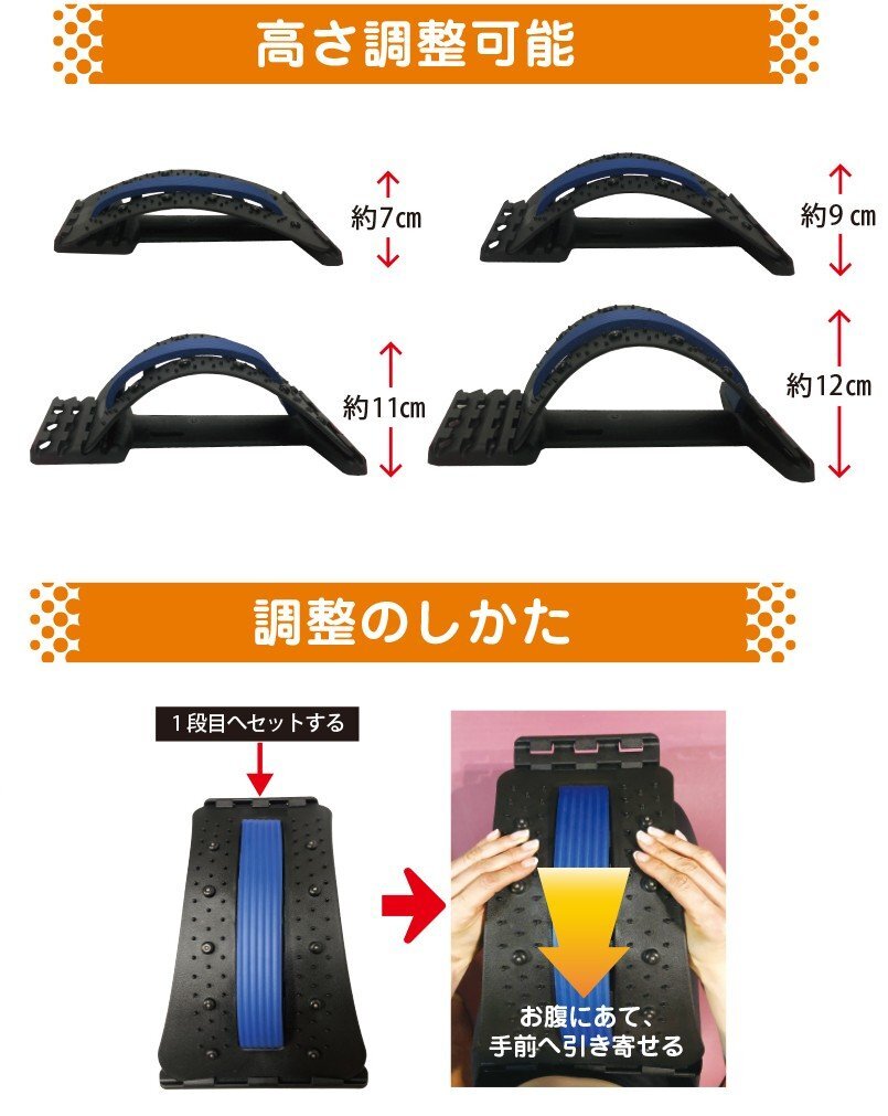 【VAPS_1】イージーストレッチ 背筋伸ばし 背中を伸ばす 背もたれ バックストレッチャー デスクワーク 送込