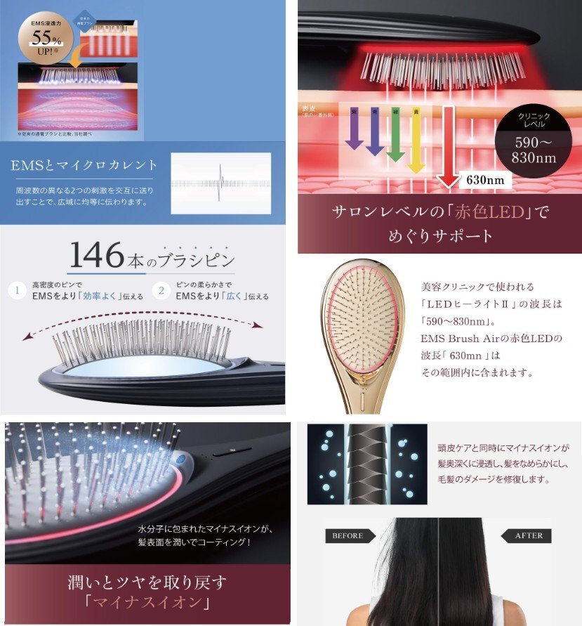 【vaps_2】wavewave ウェーブウェーブ EMS Brush Air エアブラシ ヘアブラシ 赤色LED ツヤ髪 サラサラ髪 クッションブラシ WH41-01-GD 送込