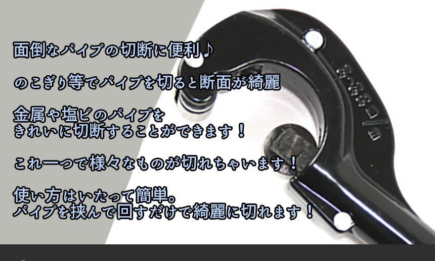【vaps_6】ステンレス パイプカッター Aタイプ 切斷サイズ(3-30mm) 送込