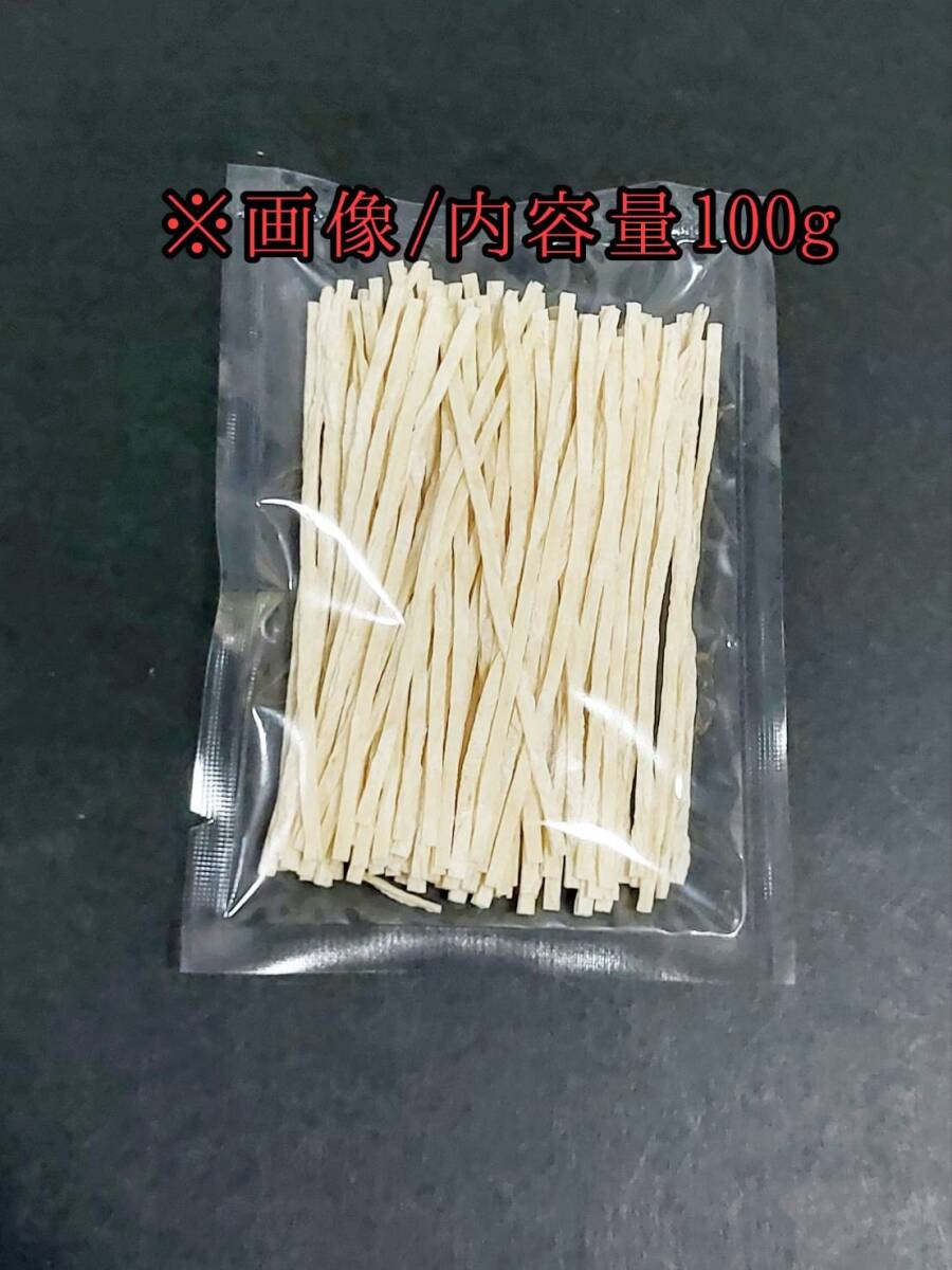 国産フィッシュスティック 500g 国産鱈 使用 ハリネズミ ハムスター フクロモモンガ リス小動物おやつ
