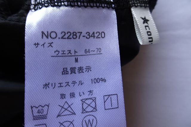 CONVERSE/コンバース/フレアーロングスカート/ウエストゴム/裏地なし/脇白黒ラインテープ貼付縫/スポーティー/黒/ブラック/Mサイズ(6/5R7)_画像3