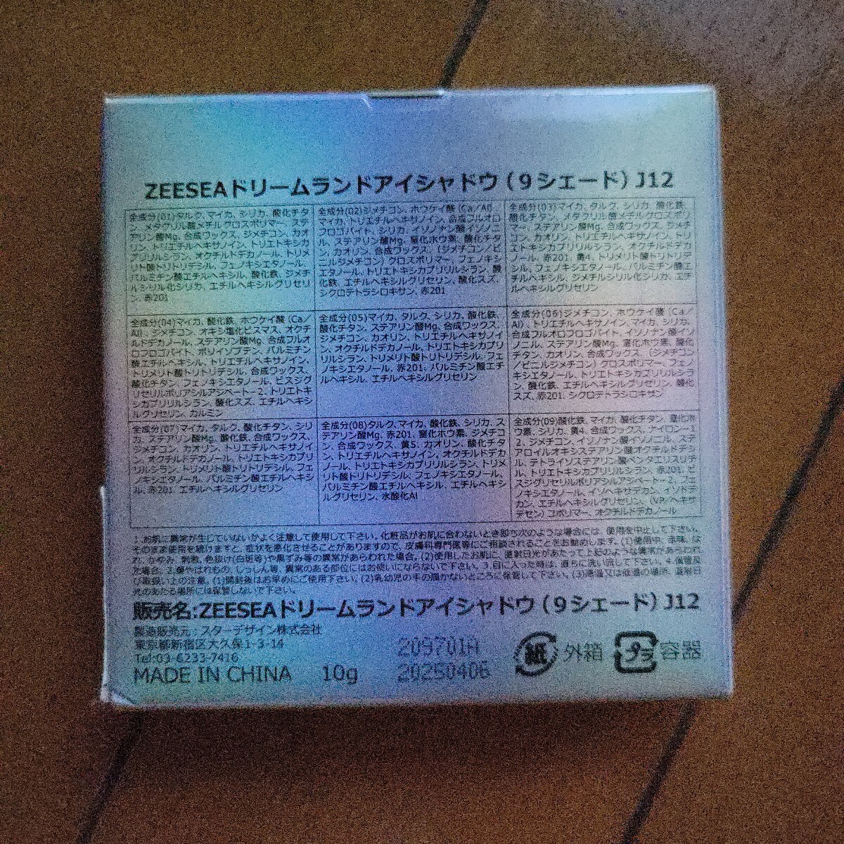 item_image_2