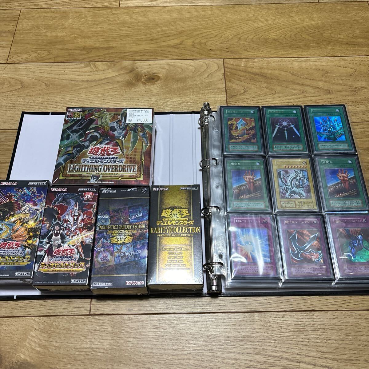 大人気新品 遊戯王 まとめ売り 初期、20th、プリズマ、2期など 引退品 遊戯王OCG デュエルモンスターズ