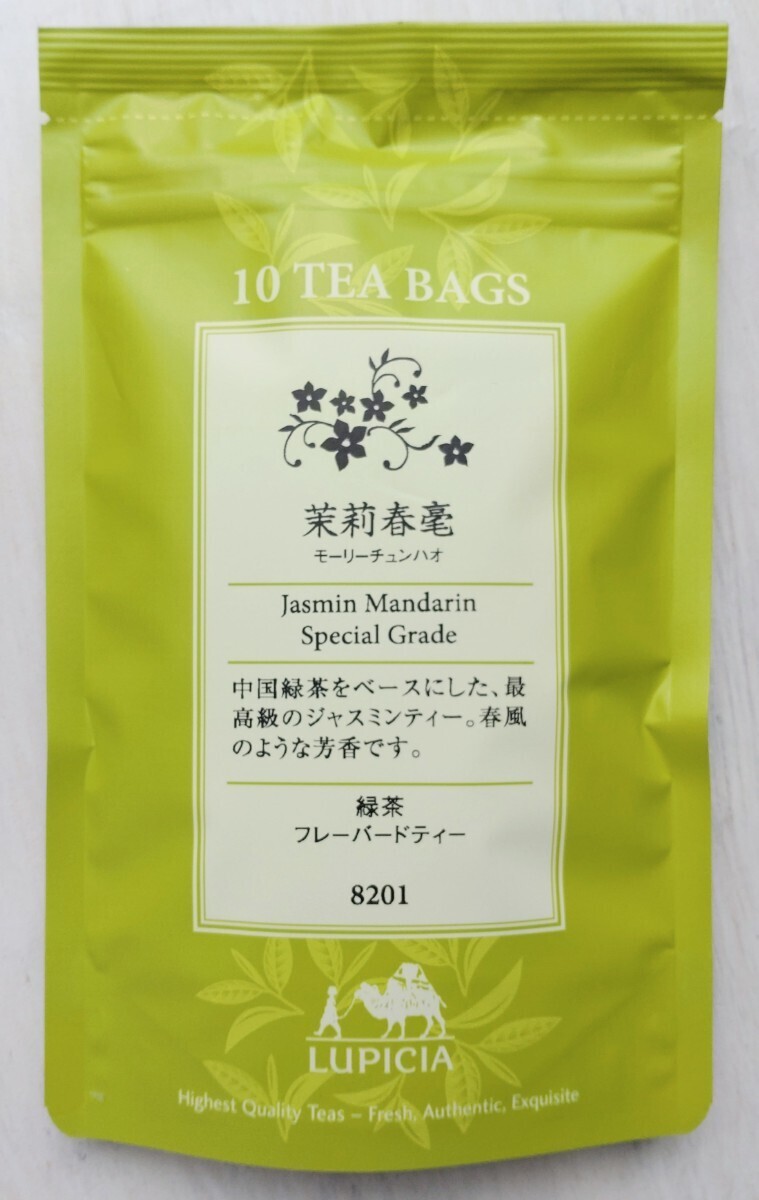 ☆ルピシア☆茉莉春毫☆モーリーチュンハオ☆ティーバッグ☆2.5g×10個(gè)☆新品☆未開封