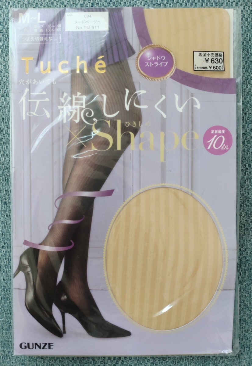 GUNZE☆グンゼ☆Tuche☆トゥシェ☆ストッキング☆ M-L☆シャドウストライプ☆ヌードベージュ☆ひきしめ足首10hpa☆つま先切替無(wú)し☆新品☆