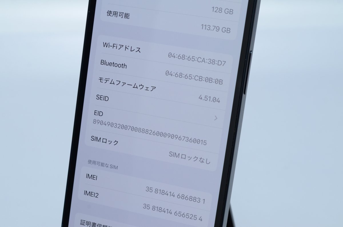 Apple iPhone13 128GB Midnight A2631 MLNC3J/A バッテリ79% ■SIMフリー★Joshin5979【1円開始?送料無料】