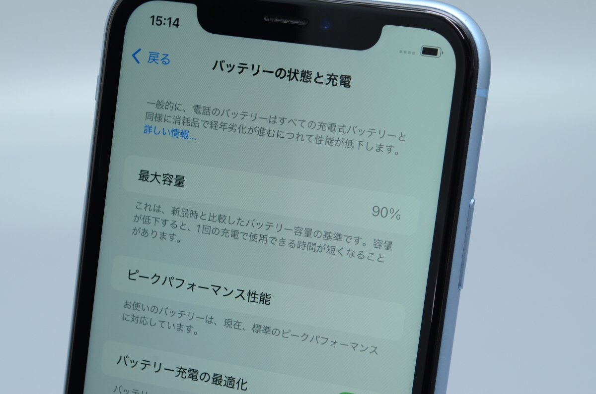 Apple iPhoneXR 128GB Blue A2106 MT0U2J/A バッテリ90% ■SIMフリー★Joshin3658【1円開(kāi)始?送料無(wú)料】