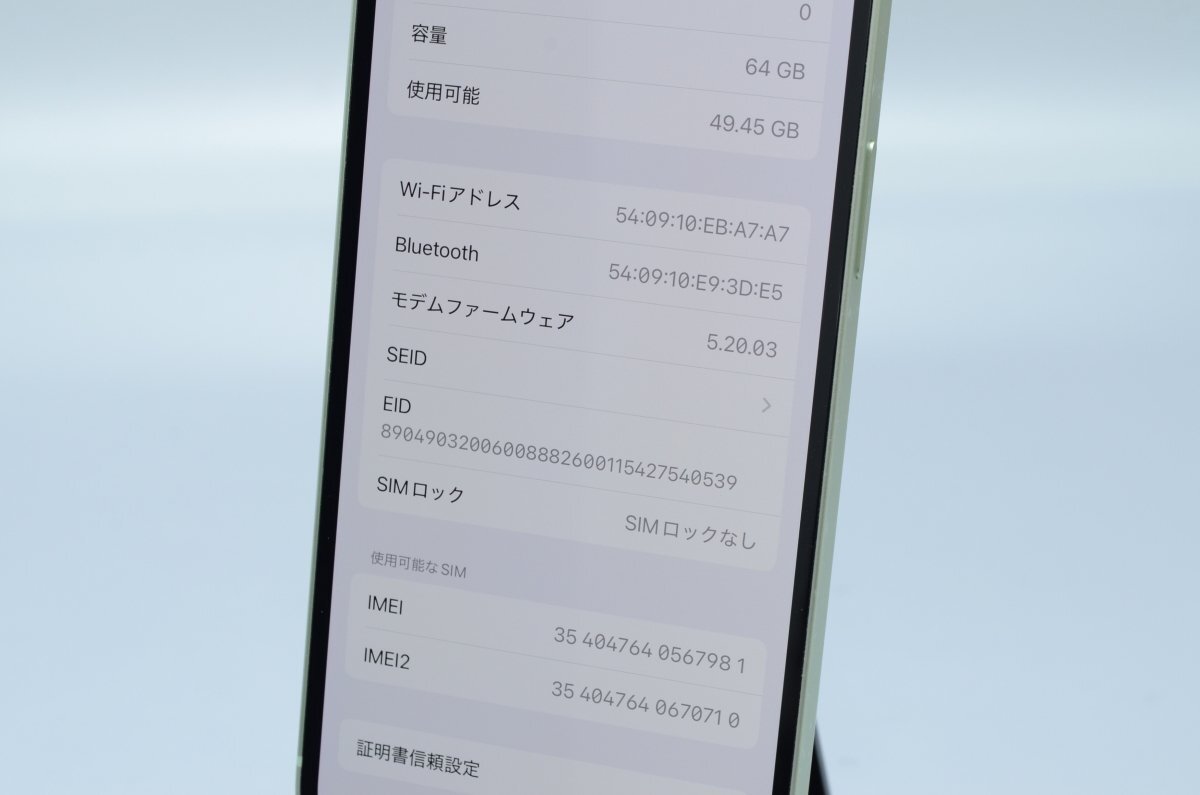Apple iPhone12 64GB Green A2402 MGHT3J/A バッテリ79% ■SIMフリー★Joshin8700【1円開始?送料無料】