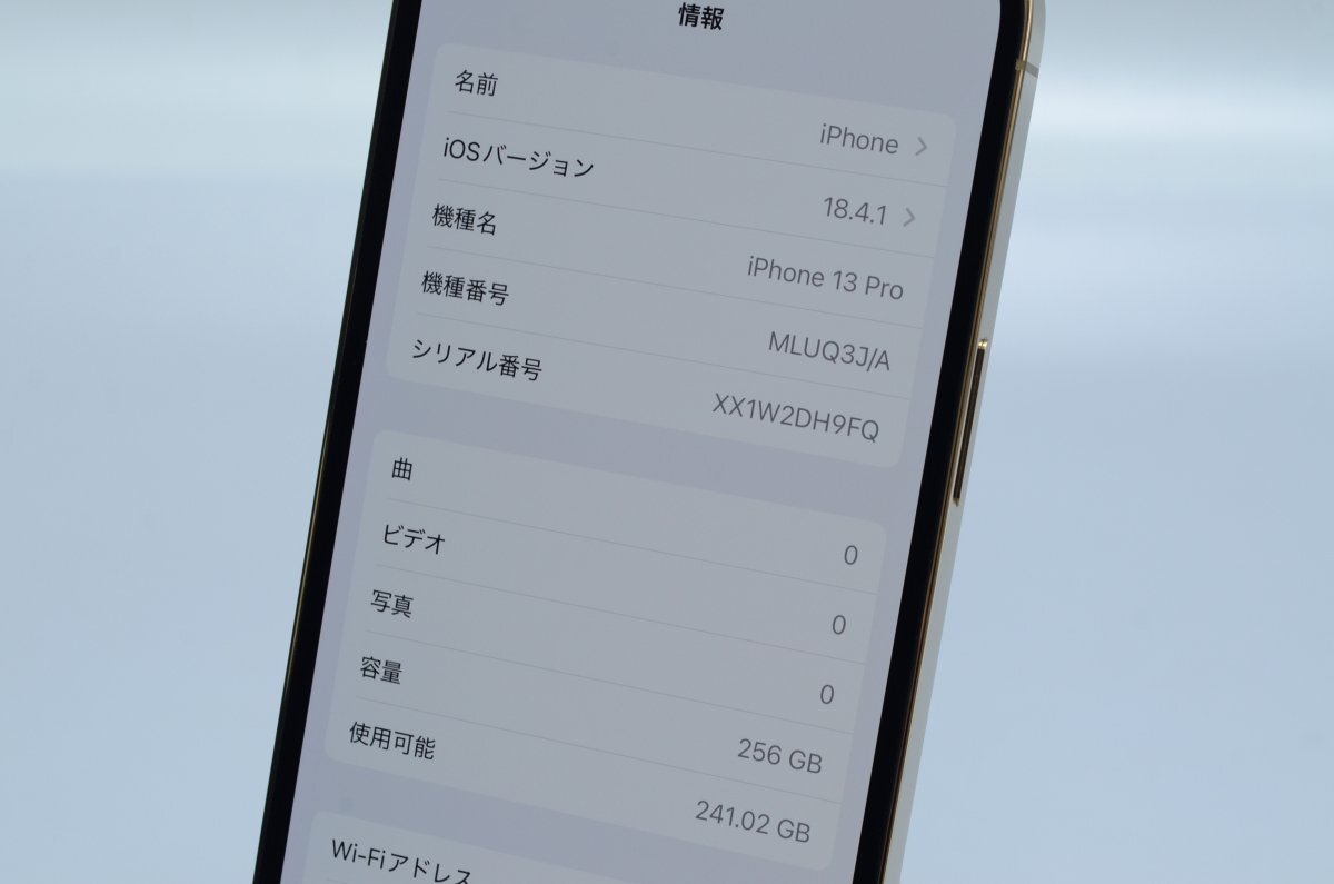 Apple iPhone13 Pro 256GB Gold A2636 MLUQ3J/A バッテリ85% ■SIMフリー★Joshin2450【1円開始?送料無料】