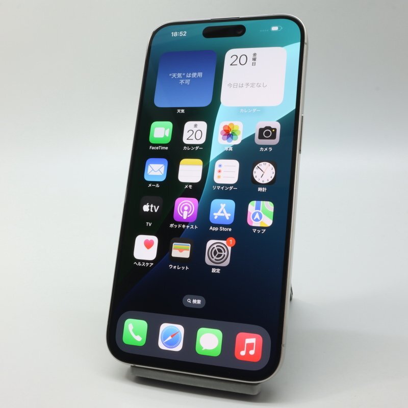 Apple iPhone15 Pro Max 256GB ナチュラルチタニウム A3105 3M742J/A バッテリ100% ■SIMフリー★Joshin1572【1円開(kāi)始?送料無(wú)料】