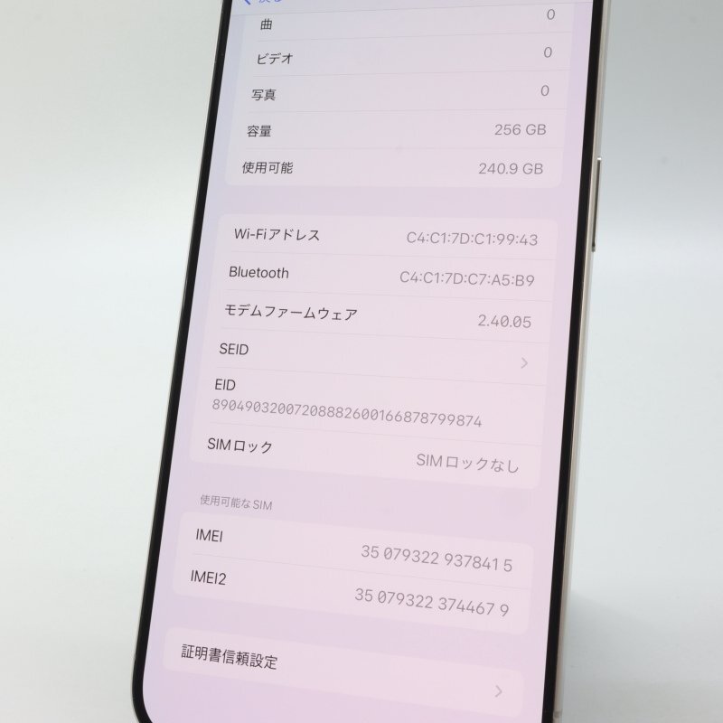 Apple iPhone15 Pro Max 256GB ナチュラルチタニウム A3105 3M742J/A バッテリ100% ■SIMフリー★Joshin1704【1円開始?送料無料】