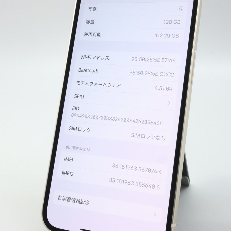Apple iPhone13 128GB Starlight A2631 MLND3J/A バッテリ82% ■SIMフリー★Joshin5070【1円開始?送料無料】