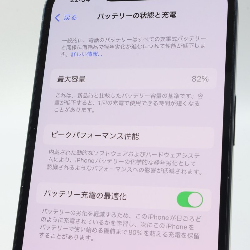 Apple iPhone13 128GB Midnight A2631 MLNC3J/A バッテリ82% ■SIMフリー★Joshin7036【1円開始?送料無料】