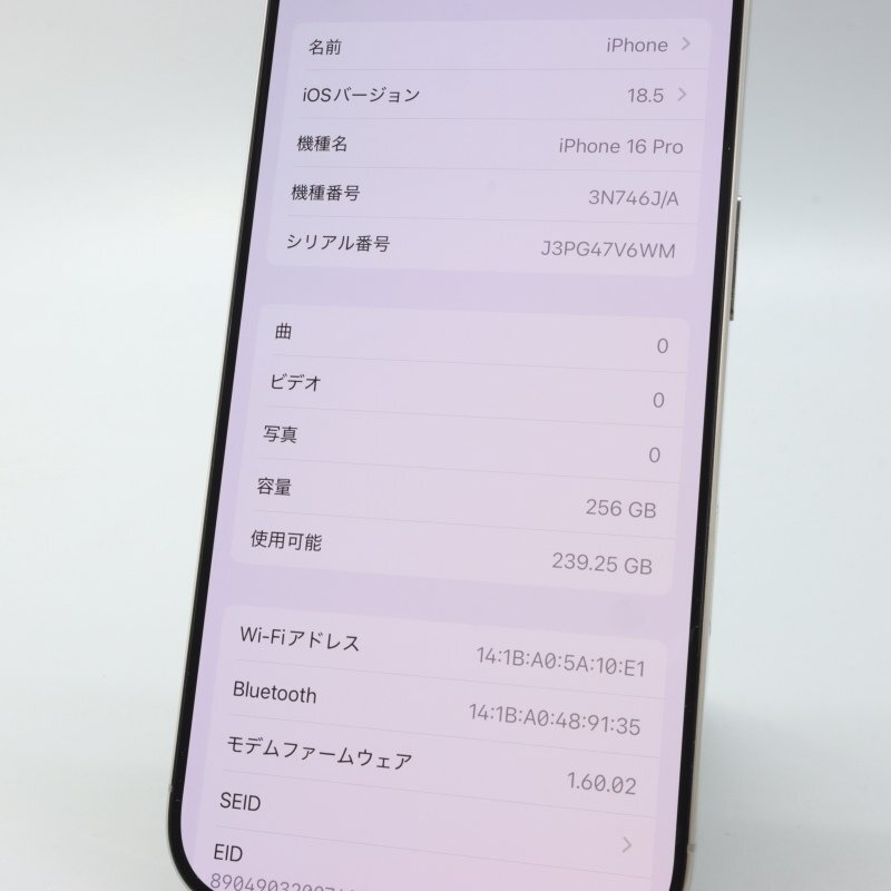 Apple iPhone16 Pro 256GB 3N746J/A ナチュラルチタニウム バッテリ100% ■SIMフリー★Joshin4385【1円開始?送料無料】