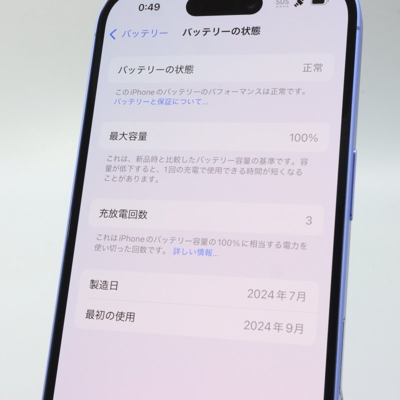 Apple iPhone16 128GB ウルトラマリン A3286 3N394J/A バッテリ100% ■SIMフリー★Joshin4383【1円開(kāi)始?送料無(wú)料】