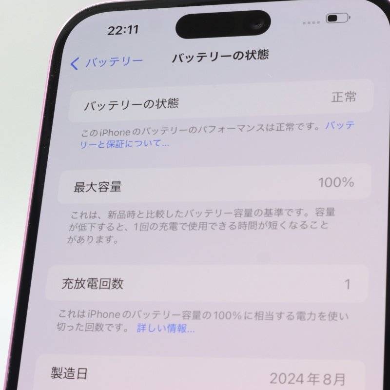 Apple iPhone16 Plus 128GB ピンク A3289 3N345J/A バッテリ100% ■SIMフリー★Joshin6261【1円開始?送料無料】