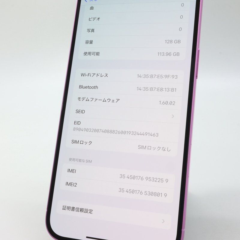 Apple iPhone16 Plus 128GB ピンク A3289 3N345J/A バッテリ100% ■SIMフリー★Joshin6315【1円開始?送料無料】