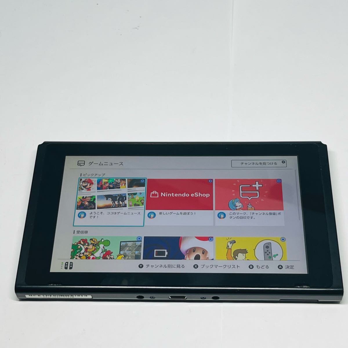 海外最新 動作良好 未対策 ☆1円～ 2017年製 スイッチ 任天堂 旧型 初期型 Nintendo Switch