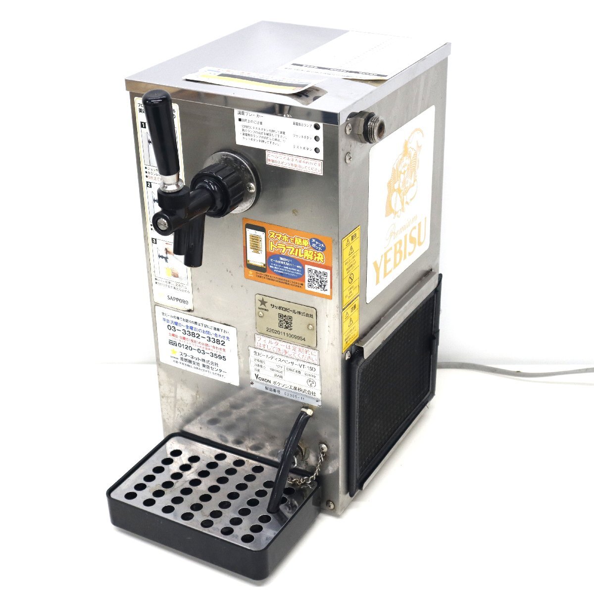 【現(xiàn)狀品】ボクソン工業(yè)株式會社 Voxon 生ビールディスペンサー VT-15D gi6-104