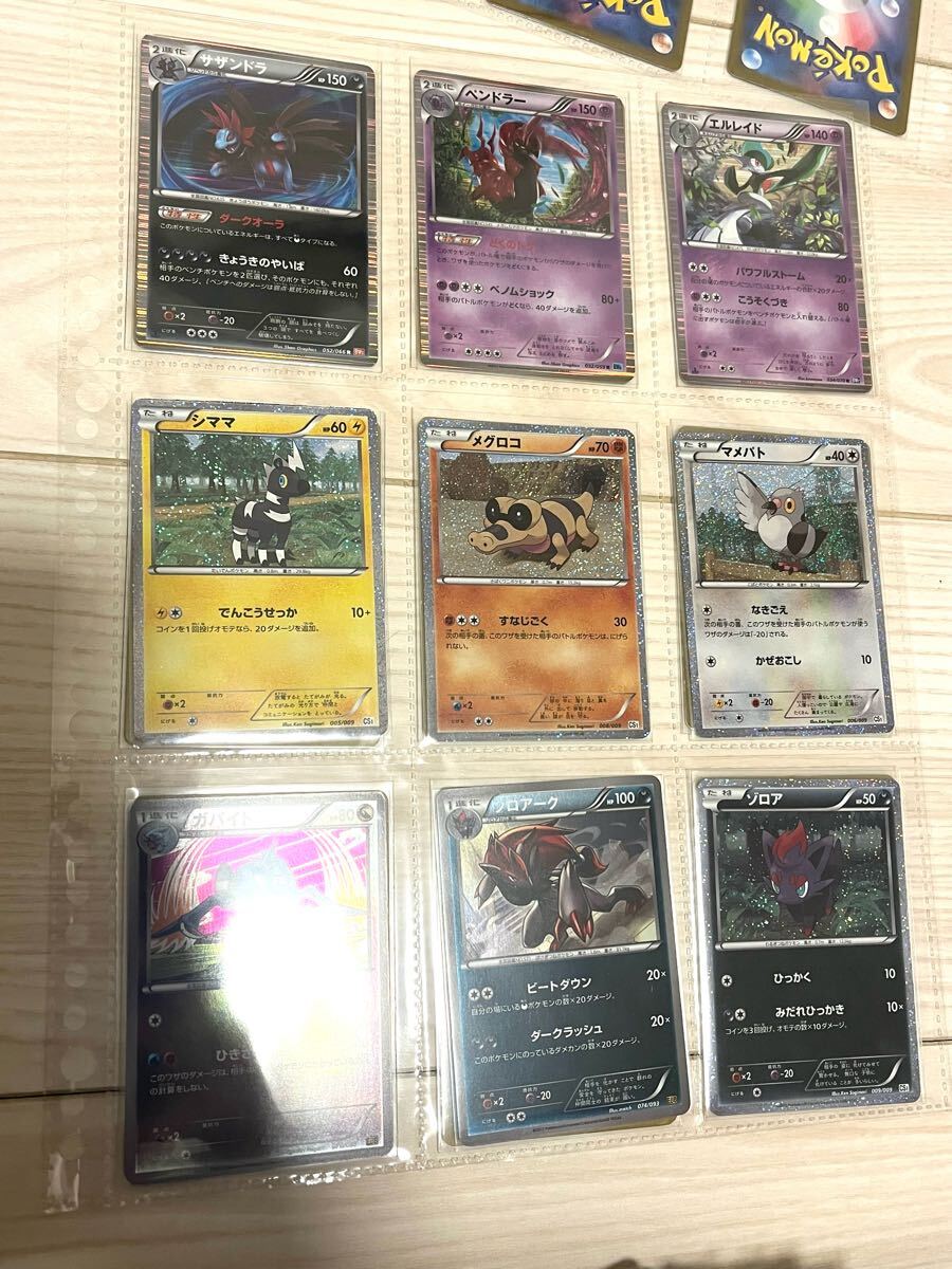 ポケモンカード】旧裏〜まとめ売り【GX,SR,AR,プロモ,ピカチュウ ポケモンカード】旧裏〜まとめ売り【GX,SR,AR,プロモ,ピカチュウ