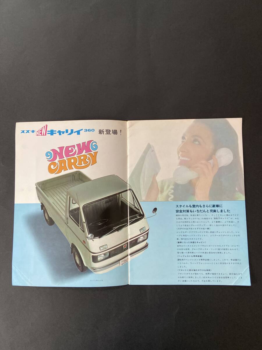 【送料無(wú)料】　スズキ　キャリ?！?60 トラック　カタログ　　空冷　360ｃｃ