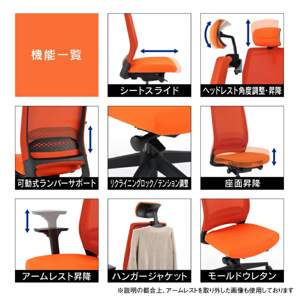 未開封　関家具　ケプカ　ワークチェア　椅子　チェア　ブラック×ホワイト　メッシュ??価68250円 オフィス　ヘッドレスト　肘置き　付屬