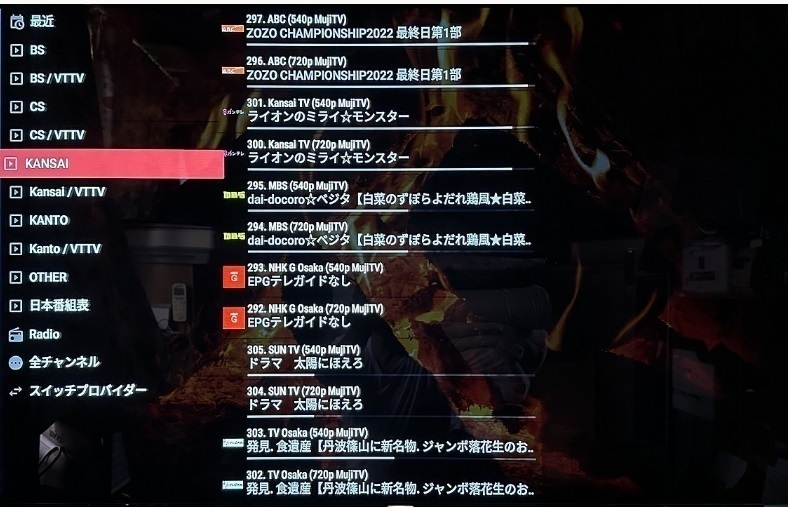 UBOX9/10をUBOX11に最強(qiáng)化！ 話題のTV/VODアプリYogurt TVや大人最新CherryTVも収録 各種最新版と設(shè)定マニュアル等、UB11～7用のアプリ多數(shù)