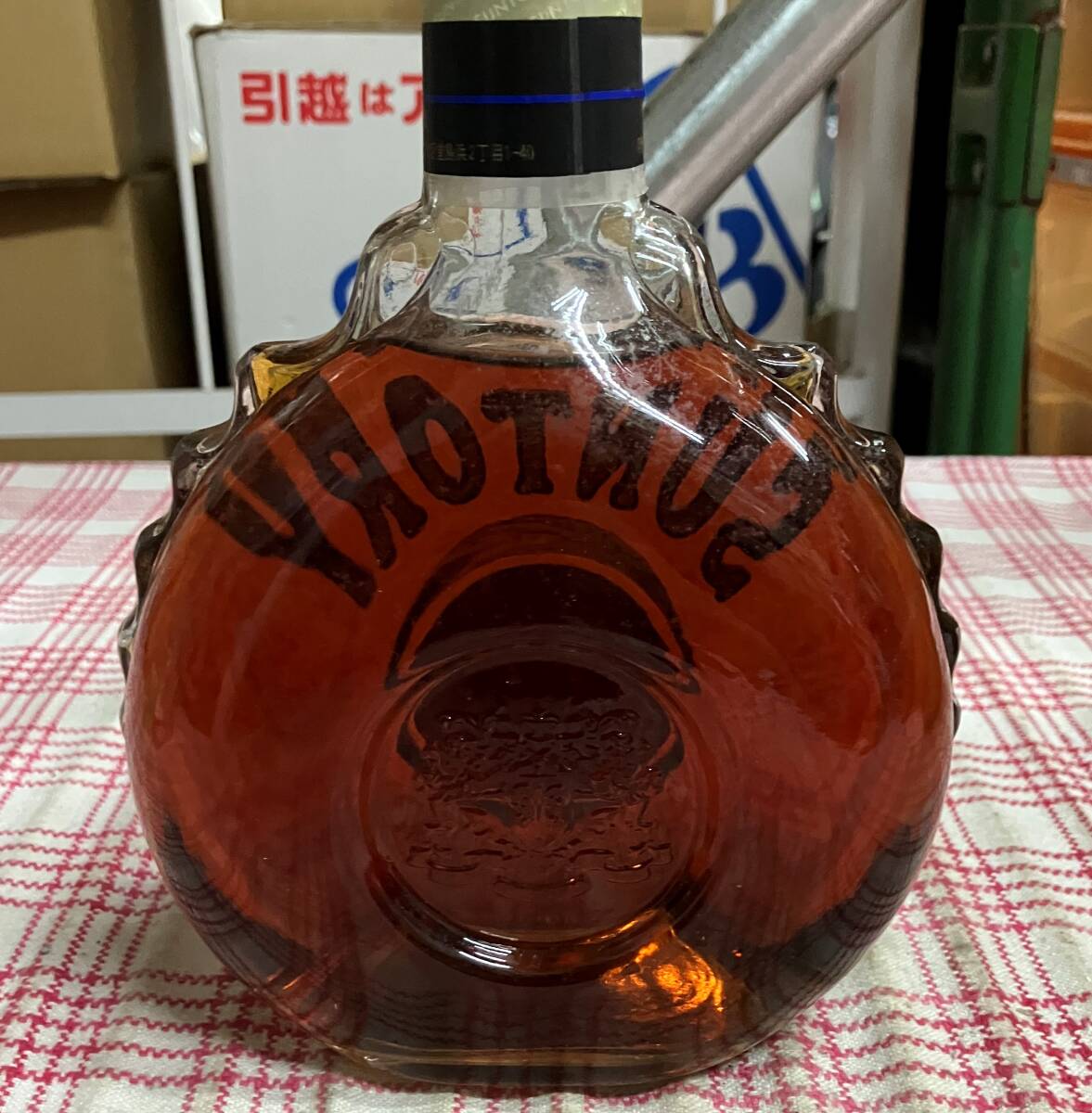 【G189】未開栓 古酒 SUNTORY X?O BRANDY サントリー ブランデー特級 箱付 現(xiàn)狀品 