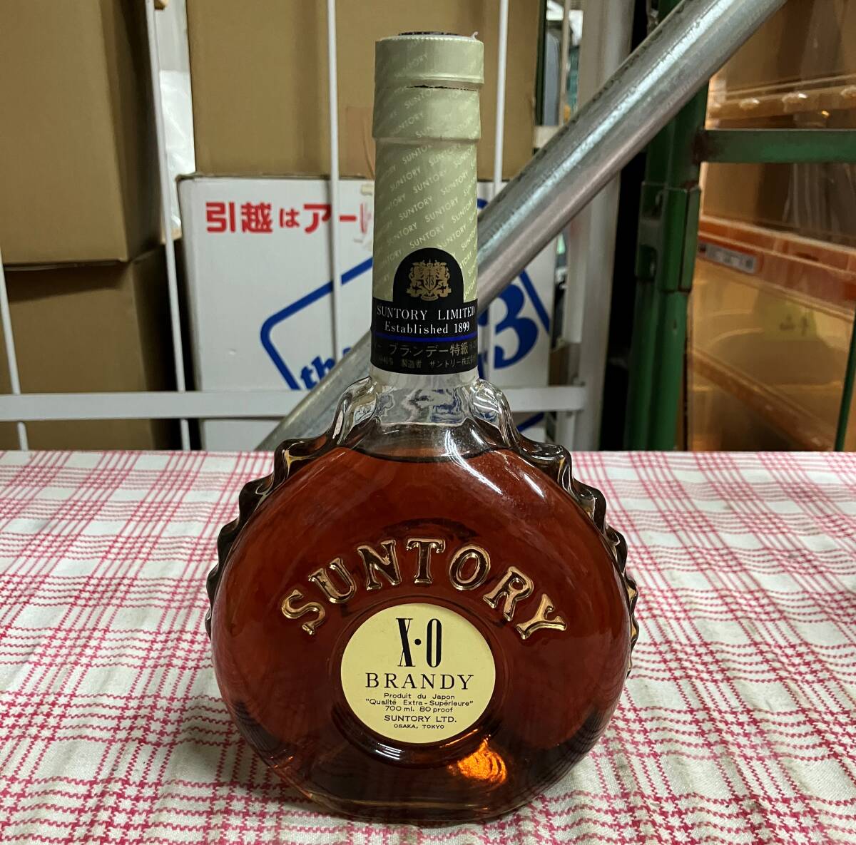 【G189】未開栓 古酒 SUNTORY X?O BRANDY サントリー ブランデー特級 箱付 現(xiàn)狀品 