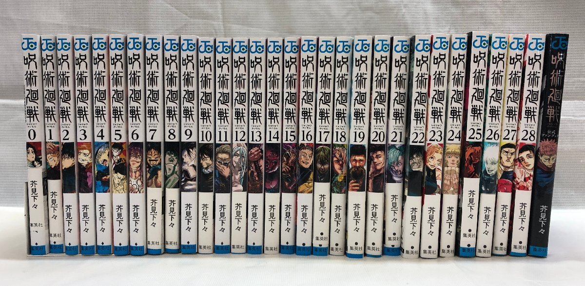 呪術廻戦 28 (ジャンプコミックス) | 芥見 下々 |本 | 通販 | Amazon