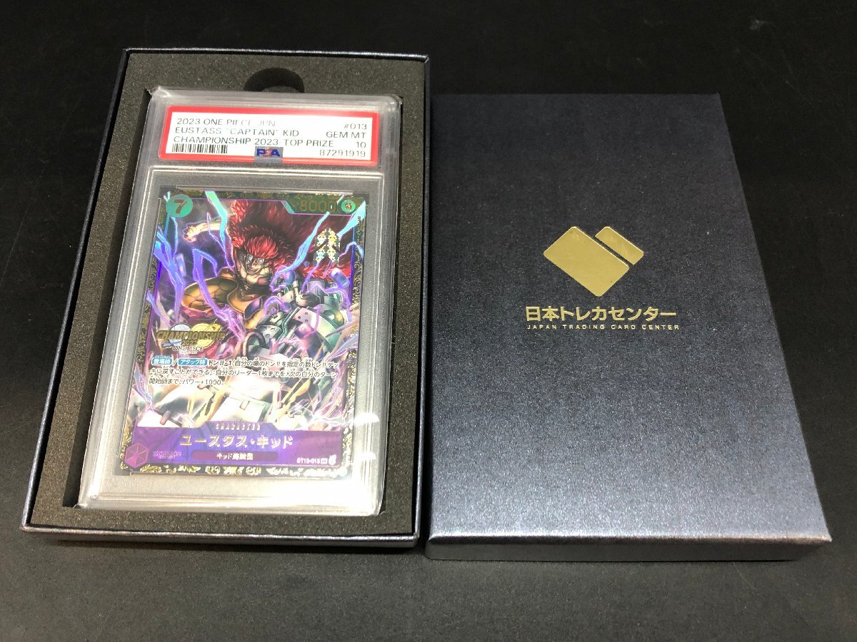 PSA10】ワンピースカードゲーム ユースタス・キッド ST10-013 SR