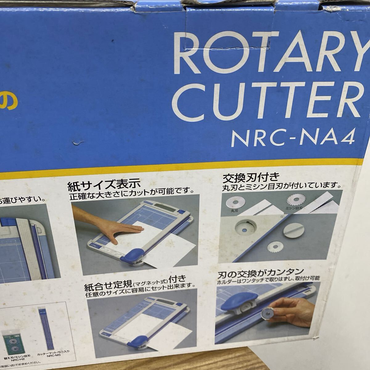 refle● 未使用保管品　Nakabayashi ロータリーカッター　A4 NRC-NA4 事務(wù)用品 裁斷機(jī)　