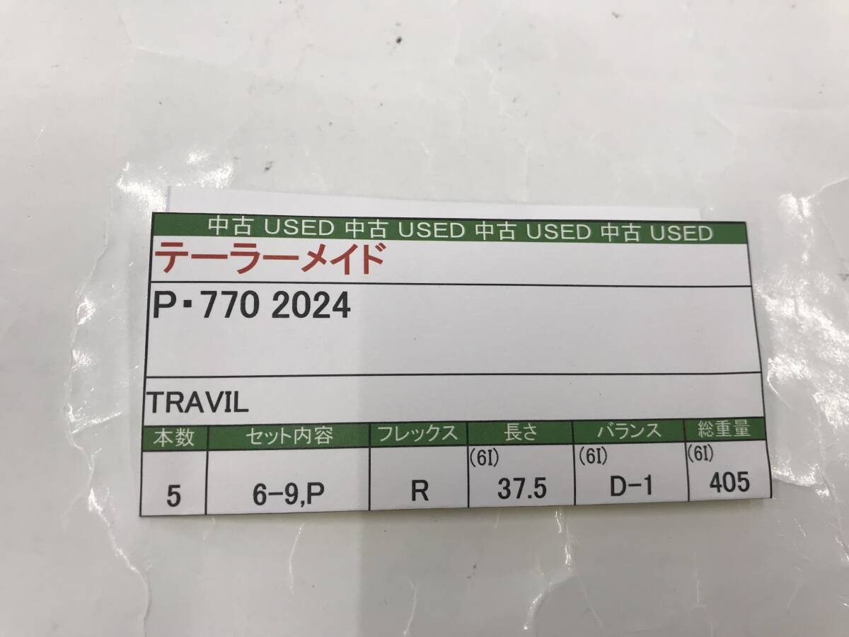 アイアンセット　テーラーメイド　P?770(2024)　flex:R　TRAVIL 85　メンズ右　即決価格