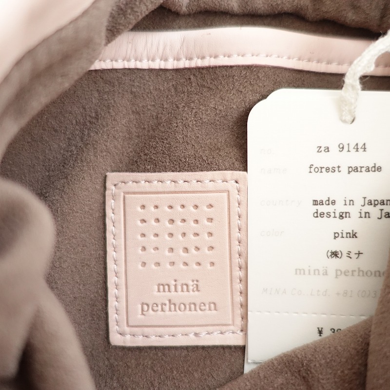 【美品/定価3萬(wàn)】ミナペルホネン mina perhonen *forest parade 巾著ショルダー*ピンクレザー牛革バッグ(ba85-2504-15)【20F52】