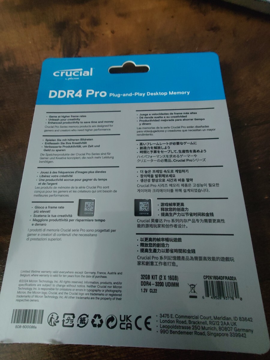 【新品未開(kāi)封】Crucial PRO　DDR4-3200 メモリ　32GB 16GB2 CP2K16G4DFRA32A