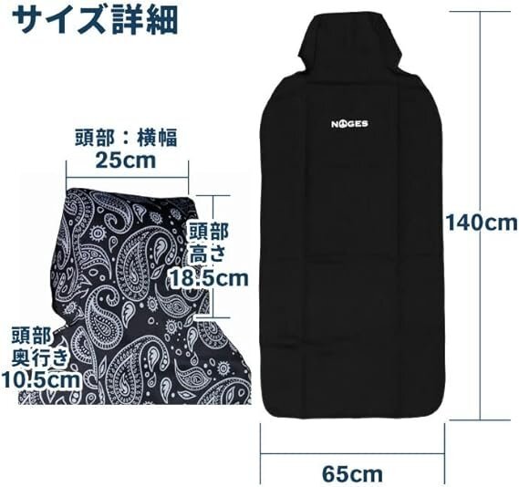 シートカバー 防水 車 カーシートカバー カバー シート フロントシート用 (メキシカンストライプ) AA0677