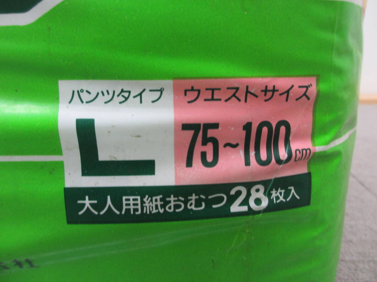 K559【6-30】● 薬局在庫品 未開封 白十字 SALVA サルバ 大人用紙おむつ パンツタイプ Lサイズ 28枚 / レトロ オムツ / 6/9