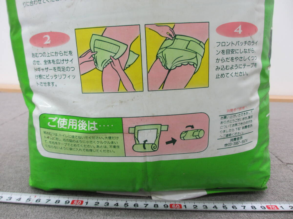 K559【6-30】● 薬局在庫品 未開封 白十字 SALVA サルバ 大人用紙おむつ パンツタイプ Lサイズ 28枚 / レトロ オムツ / 6/9