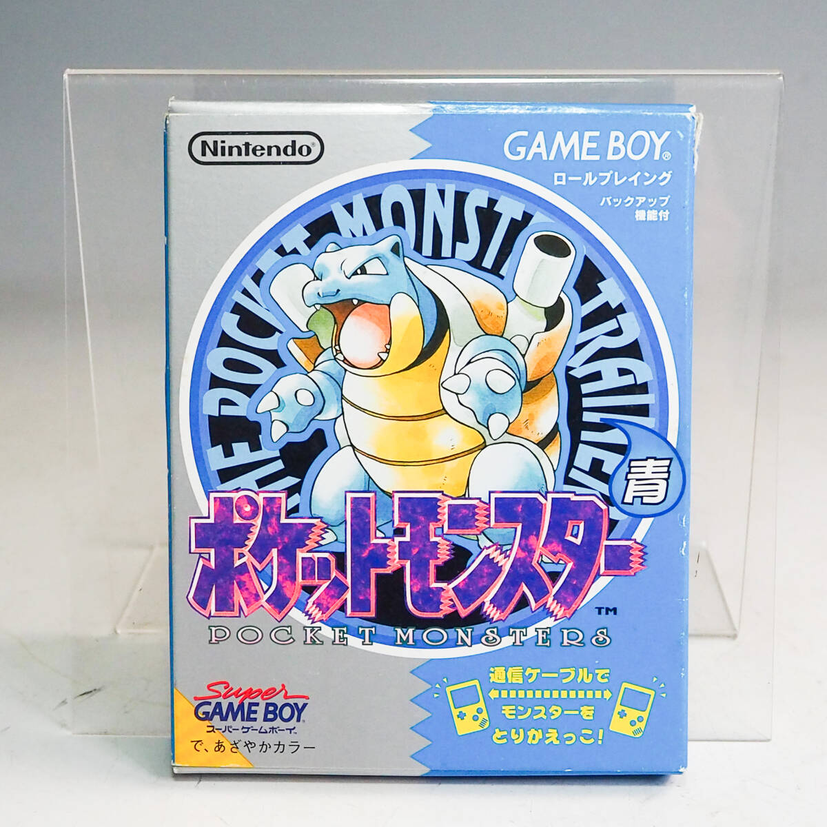 ポケットモンスター 青 箱付き - メルカリ
