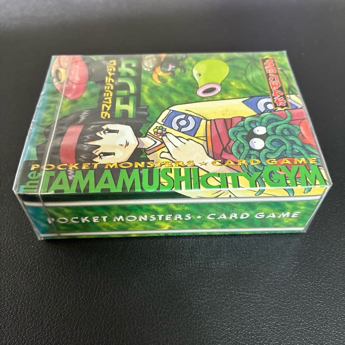 【新品】【未開封】タマムシシティジム　エリカ 未開封 タマムシシティジム エリカ ポケモンカードの通販 MRPK