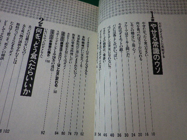 # еда .. только .... здоровье еда ... версия Nakamura . один WANI BOOKS #FASD2025062305#