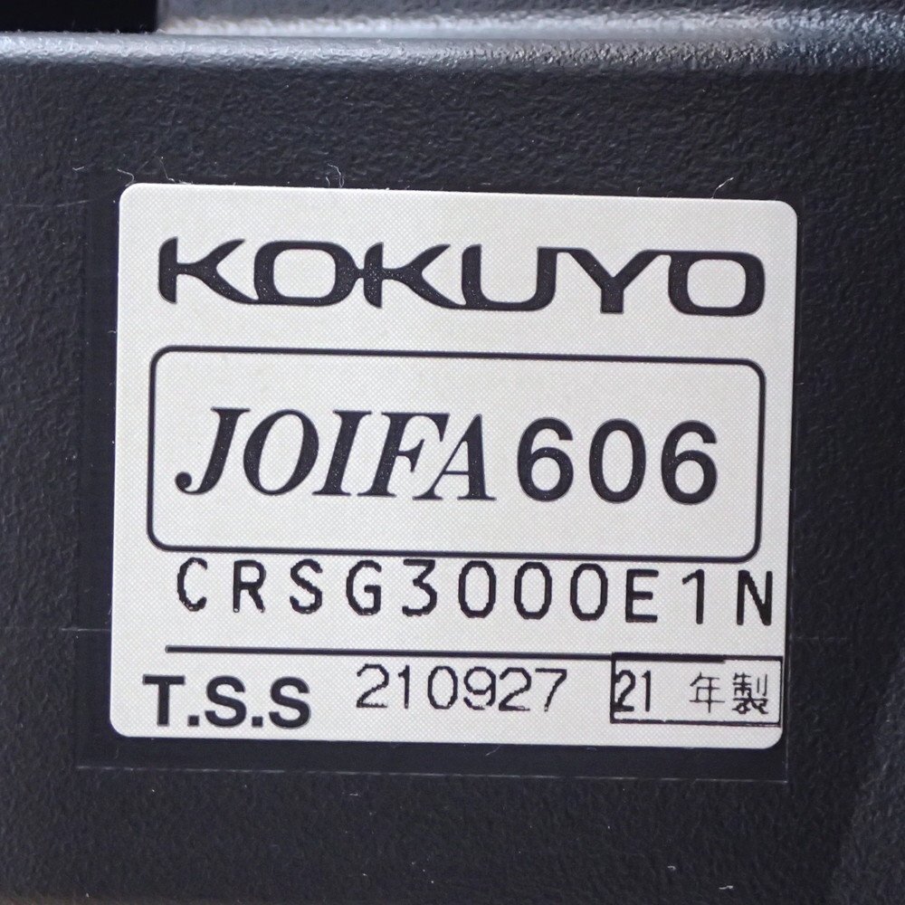 ★在庫多 コクヨ デュオラ 2021年制 肘付オフィスチェア CRSG3000E1N ブラック/ホワイトシェル メッシュ 稼働肘 EG18485 中古オフィス家具