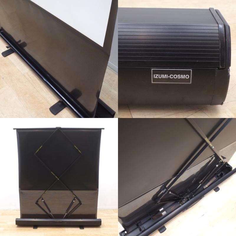 泉株式會社 ISUMI-COSMO モバイルスクリーン 65インチ ケース一體型 ブラック 投影機(jī) OA プロジェクター KK17363 中古オフィス家具