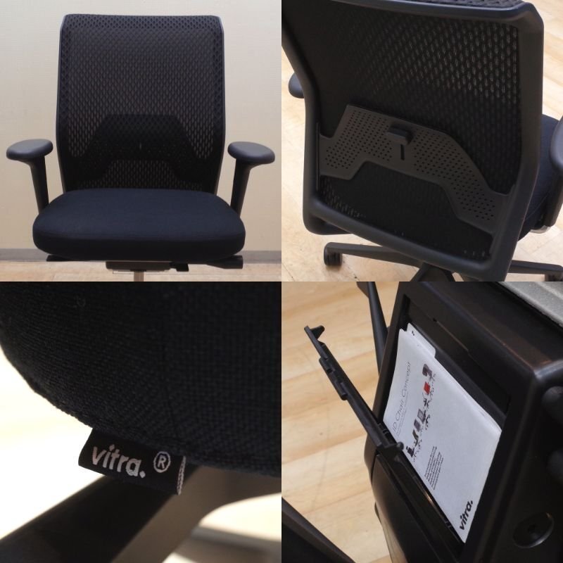 vitra. ヴィトラ ID Mesh オフィスチェア ブラック 事務(wù)椅子 ワーク ハイバック ランバーサポート メッシュ 肘付 EG13021 中古オフィス家具