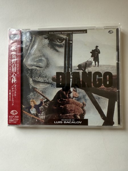 廃盤 オリジナルサウンドトラックCD 「夕陽の用心棒/続・荒野の1ドル銀貨」 廃盤 オリジナルサウンドトラックCD 「夕陽の用心棒/続・荒野の1