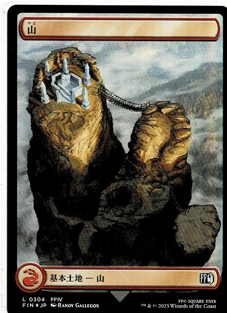 MTG ファイナルファンタジー 基本土地ー山 foil26枚セット MTG/FINAL FANTASY/ファイナル ファンタジー/山/Mountain(0304