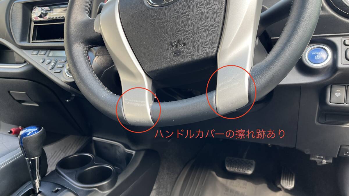 女性ワンオーナー トヨタ アクア AQUA ハイブリット Ｇブラックソフトレザーセレクション 車検法定費(fèi)用なんと￥34,950！