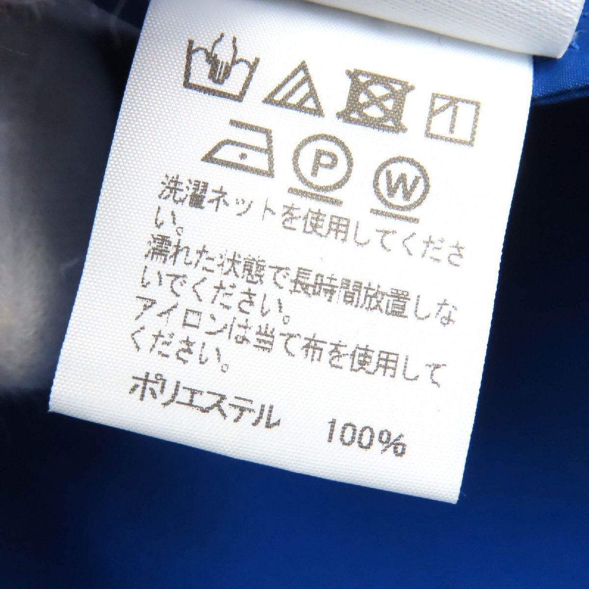 美品△HOMME PLISSE ISSEY MIYAKE オム プリッセ イッセイミヤケ HP04FA050 一部総柄 フード付き ロングコート 撥水 約XL相當(dāng) 正規(guī)品